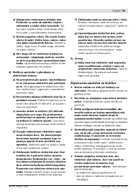 Страница 92