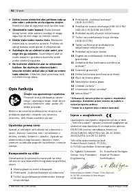 Страница 93