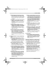 Страница 102