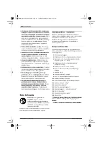 Страница 103