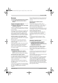 Страница 106