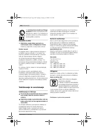 Страница 109
