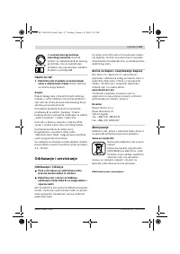 Страница 118