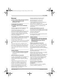Страница 124