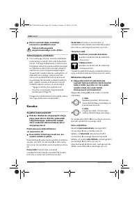 Страница 125