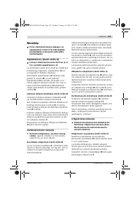Страница 134