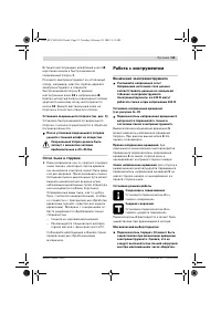 Страница 56