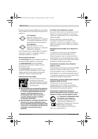 Страница 57