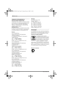 Страница 59