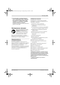 Страница 84