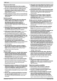 Страница 61