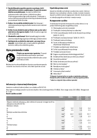 Страница 62