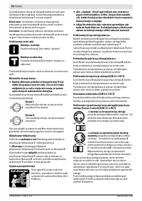 Страница 65