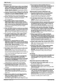 Страница 67