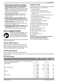 Страница 68