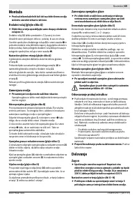 Страница 70