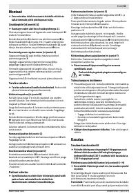 Страница 82