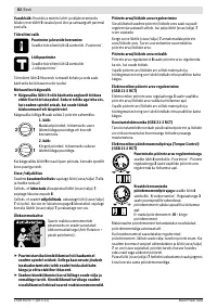 Страница 83