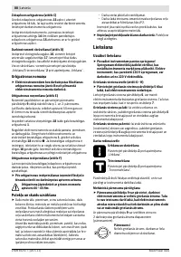 Страница 89