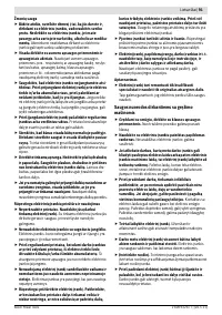 Страница 92