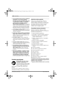 Страница 141