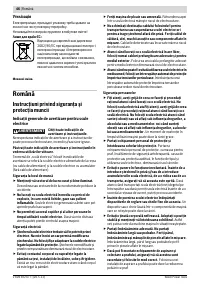 Страница 47