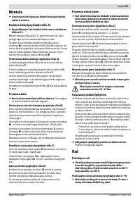 Страница 64