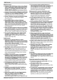 Страница 67
