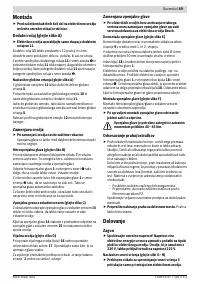 Страница 70