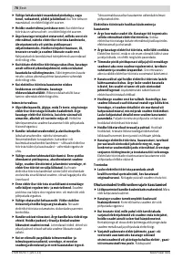 Страница 79
