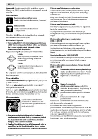 Страница 83