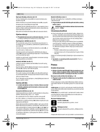 Страница 102