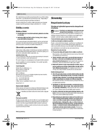Страница 104