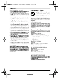 Страница 106