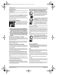 Страница 110