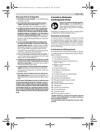 Страница 113