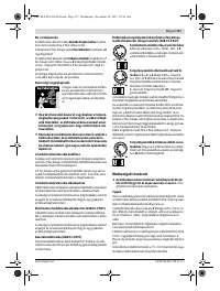 Страница 117