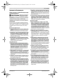 Страница 119