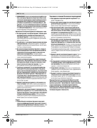 Страница 120