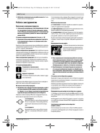 Страница 124