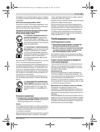 Страница 125
