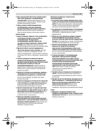 Страница 127