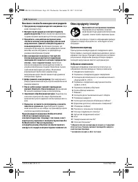 Страница 128