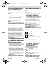 Страница 131