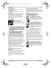 Страница 132