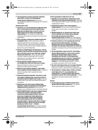 Страница 135