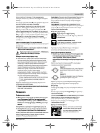 Страница 139