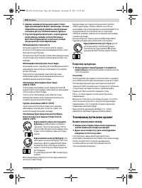 Страница 140