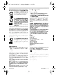 Страница 147