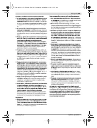 Страница 149